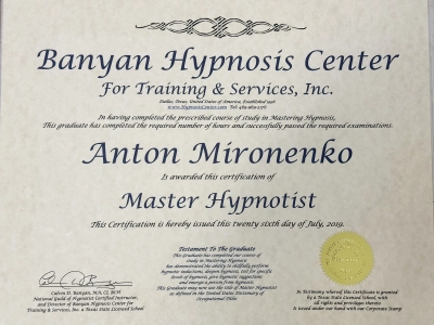 Мастер Гипнотерапии